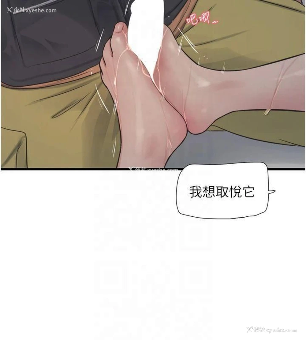 27P - 水电工日志