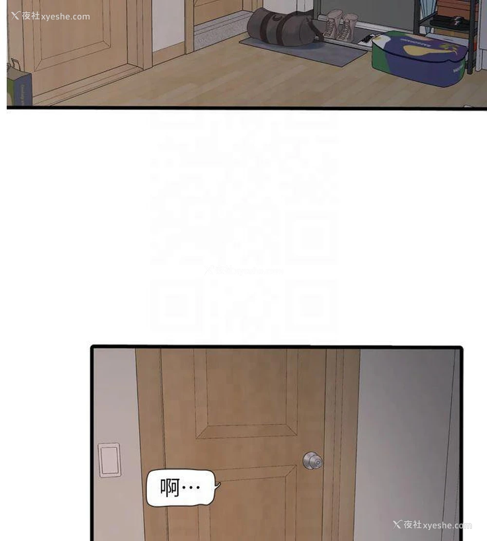 2P - 水电工日志