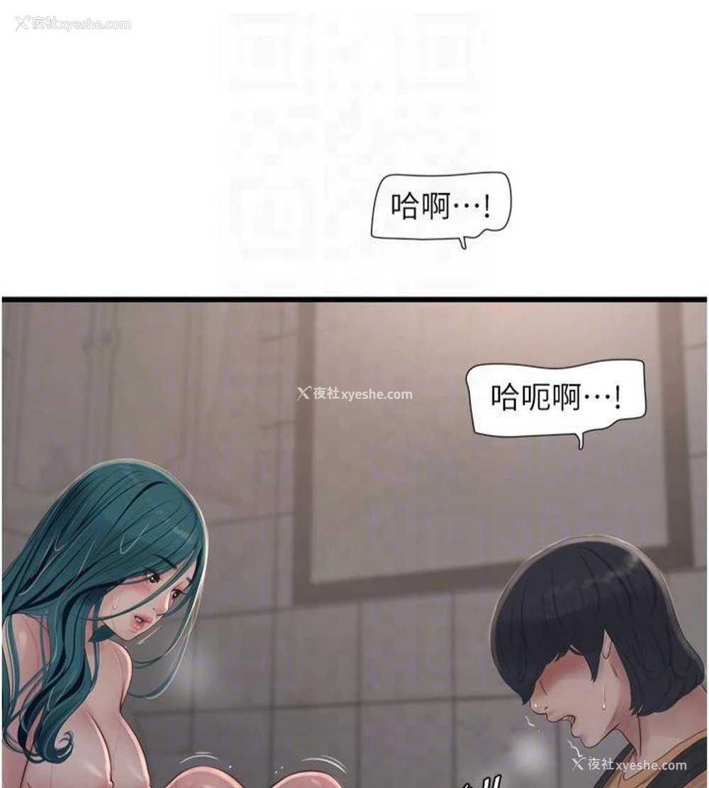 33P - 水电工日志