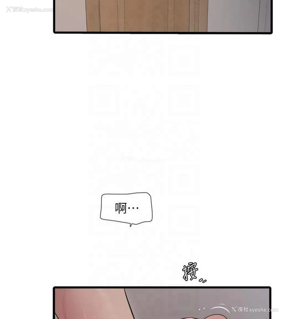 3P - 水电工日志