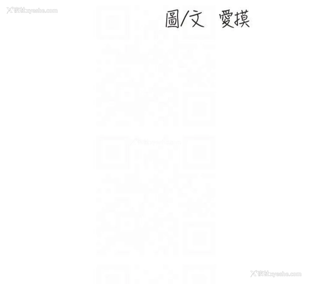 40P - 水电工日志
