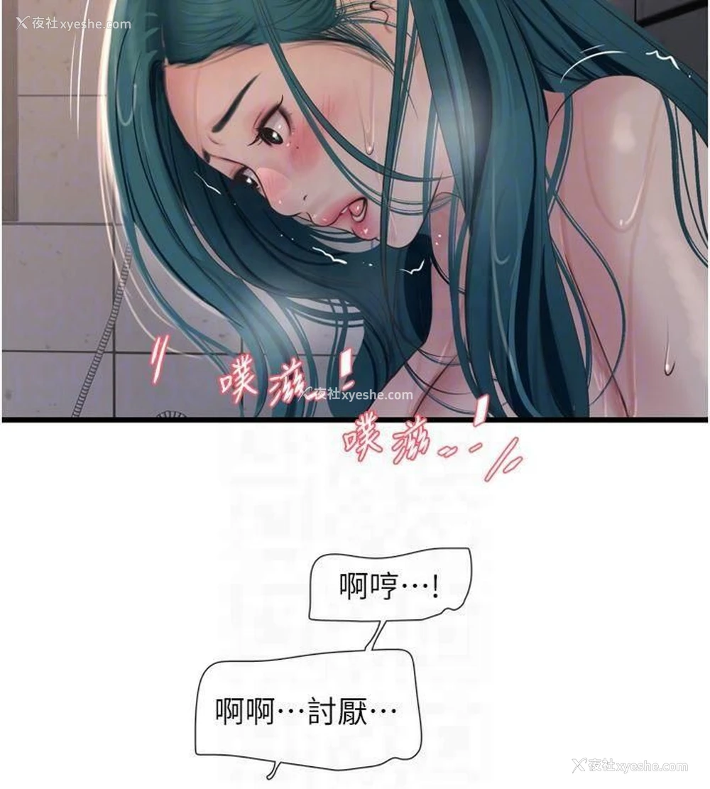 61P - 水电工日志