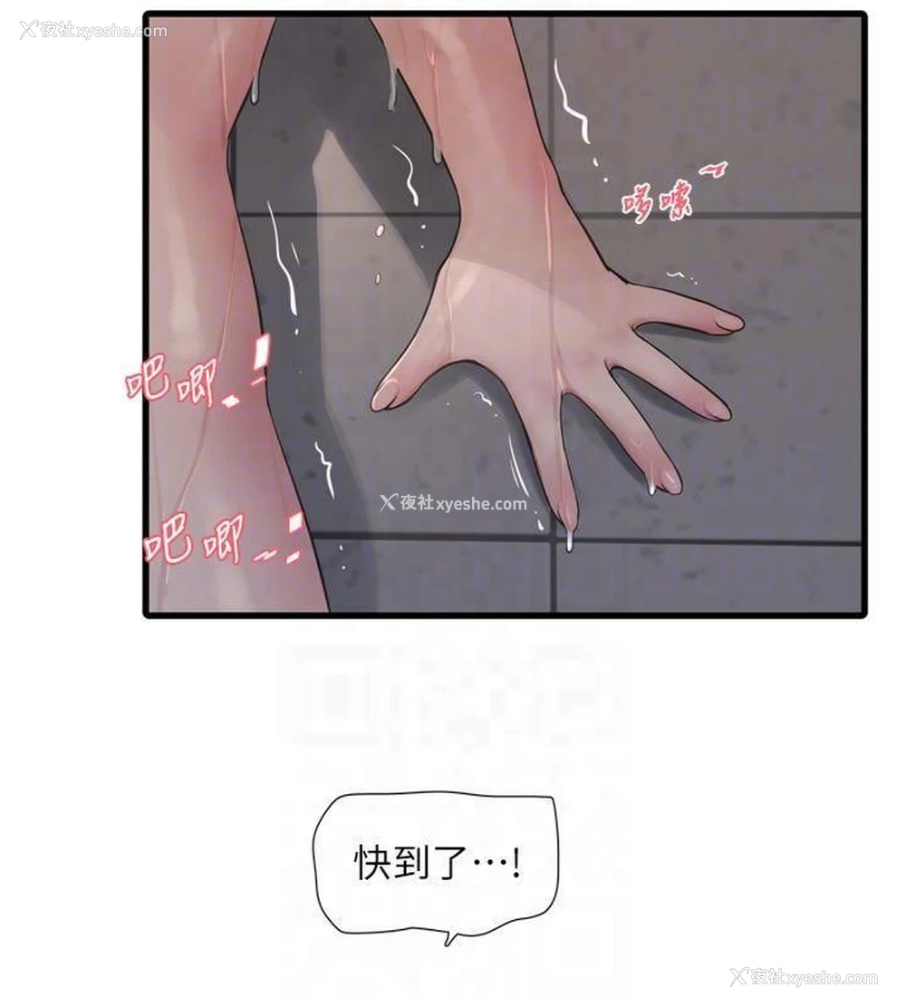 62P - 水电工日志