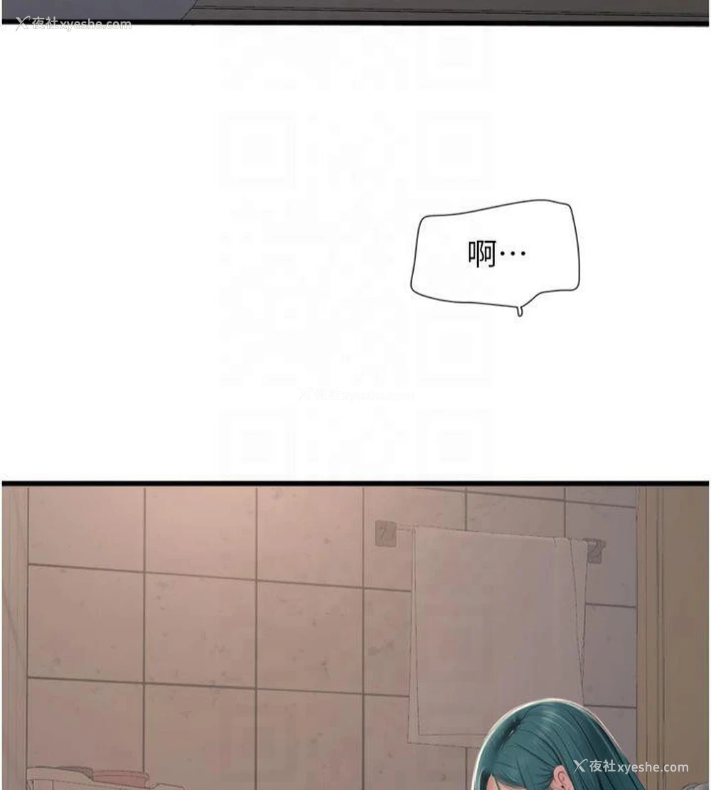 6P - 水电工日志