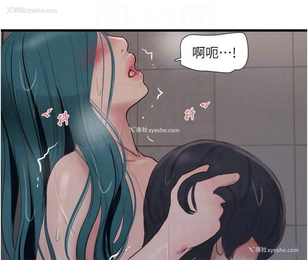 63P - 水电工日志