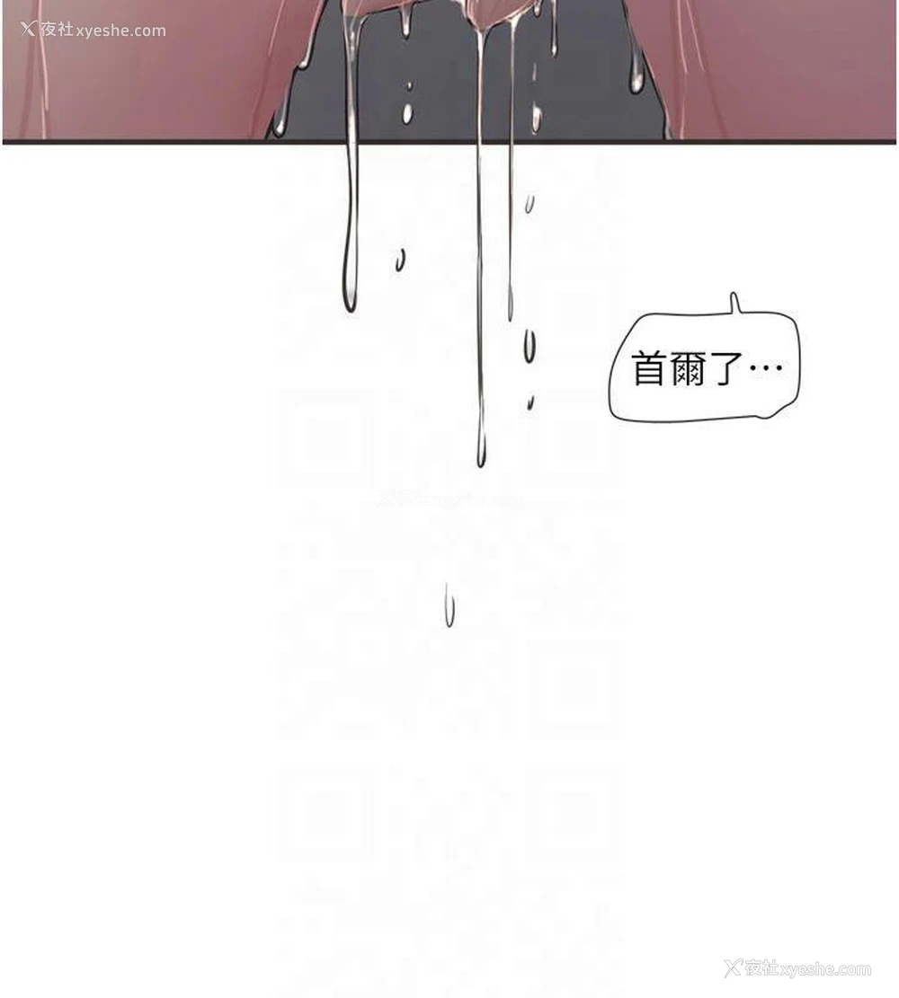 72P - 水电工日志