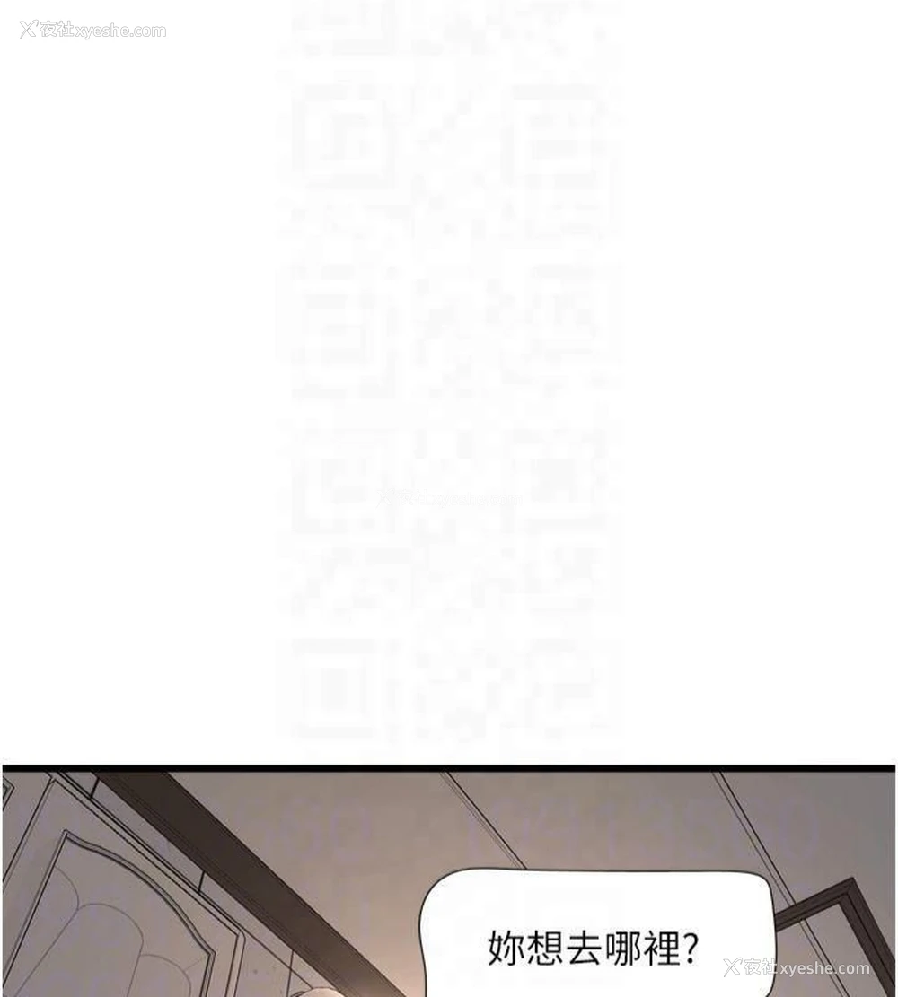 76P - 水电工日志