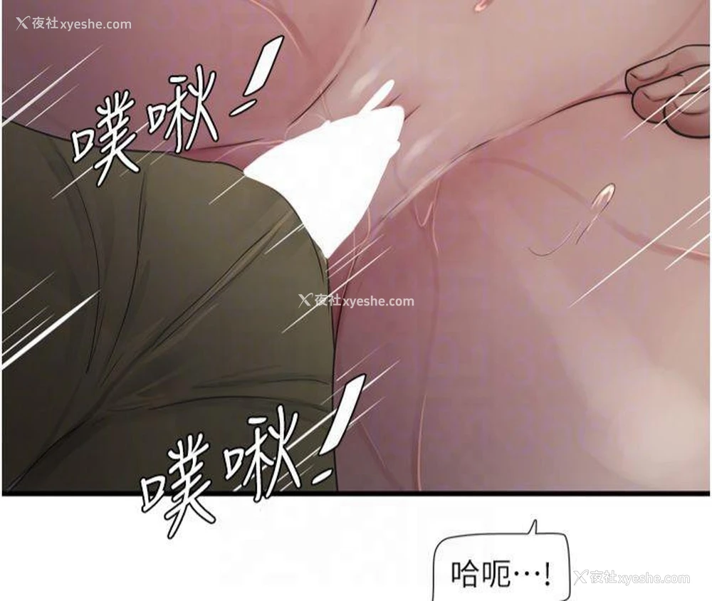 93P - 水电工日志