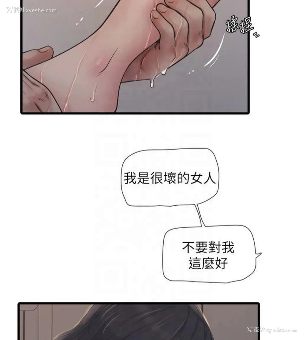 9P - 水电工日志