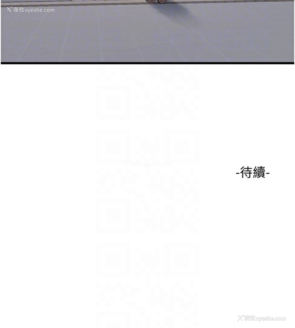110P - 水电工日志