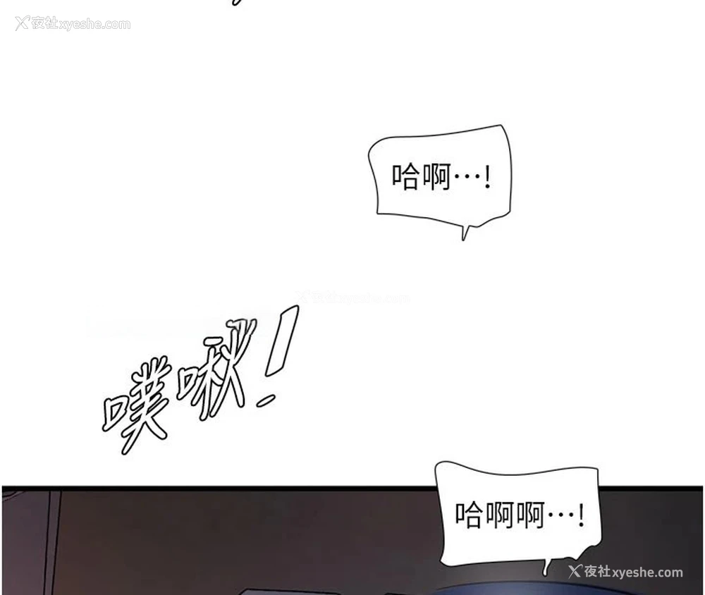 16P - 水电工日志