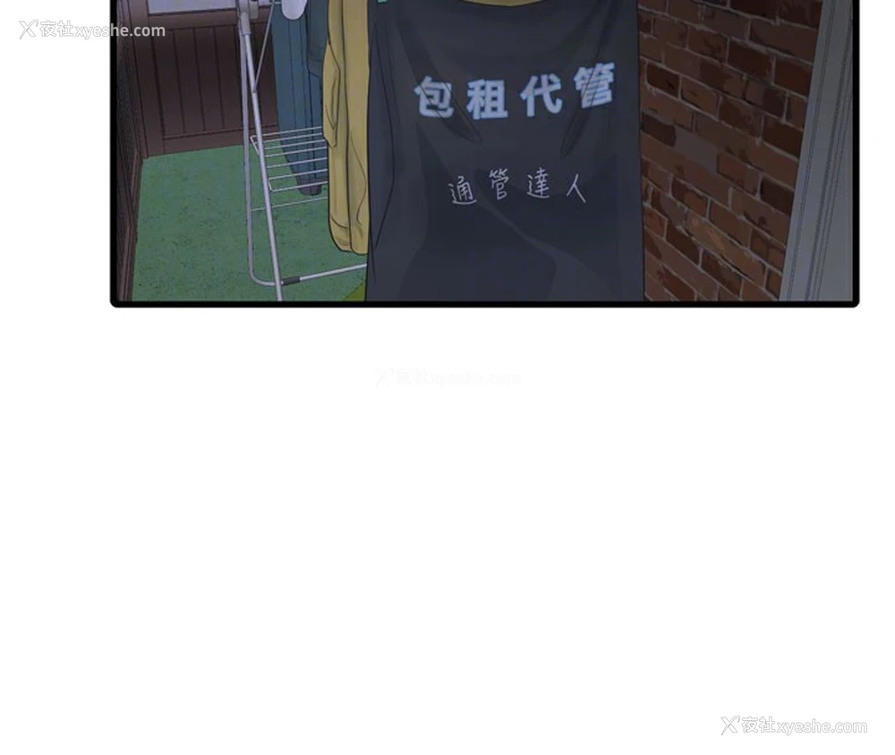 23P - 水电工日志