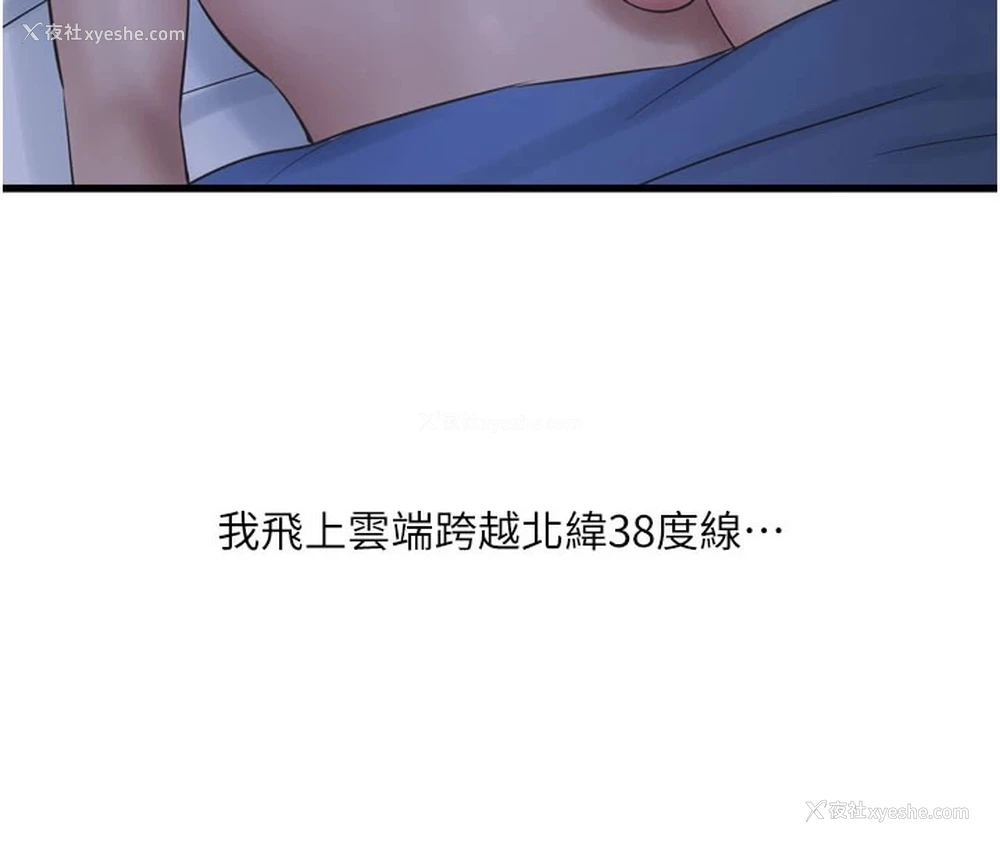 27P - 水电工日志