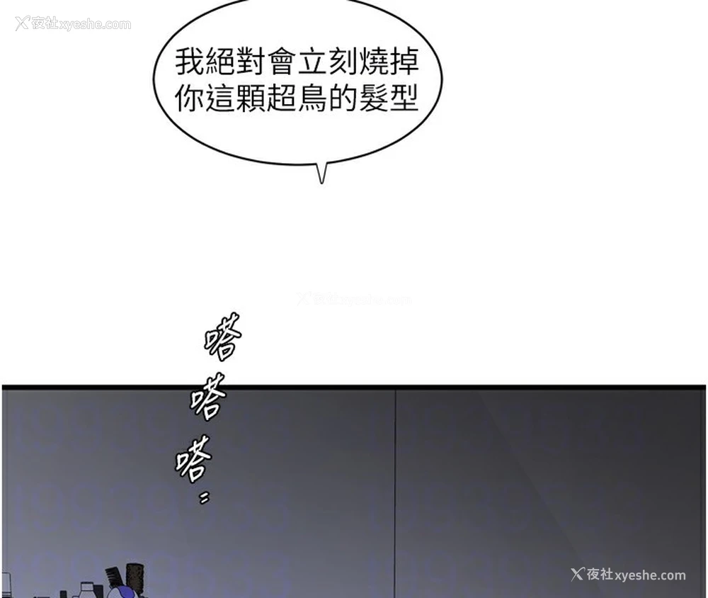 38P - 水电工日志