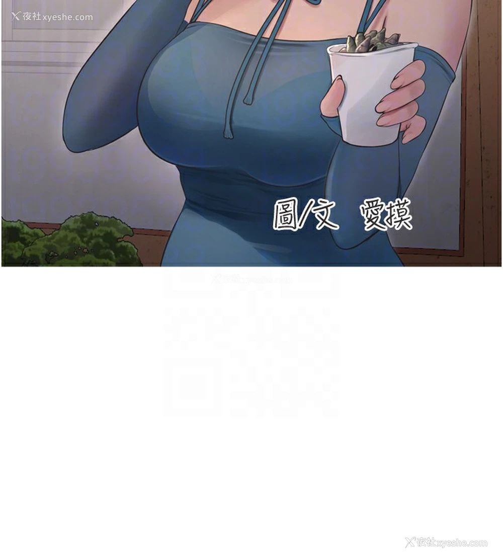 51P - 水电工日志