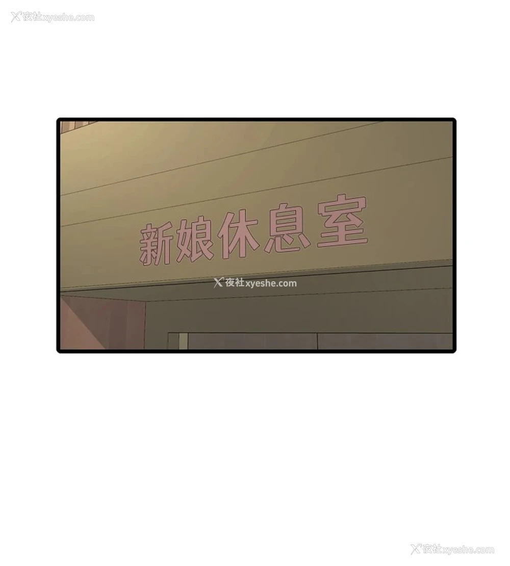 55P - 水电工日志