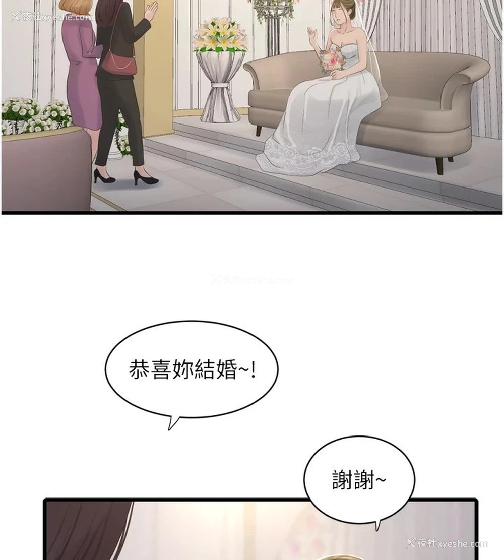 57P - 水电工日志