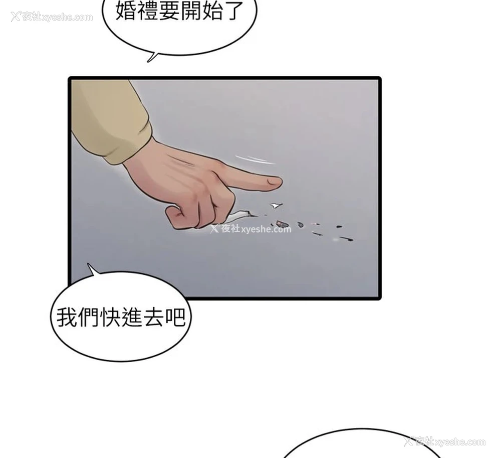 73P - 水电工日志