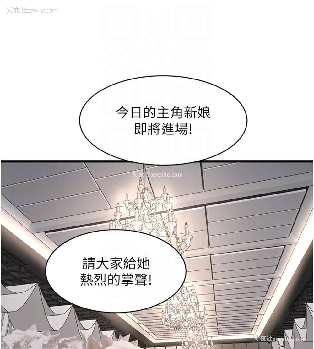 75P - 水电工日志