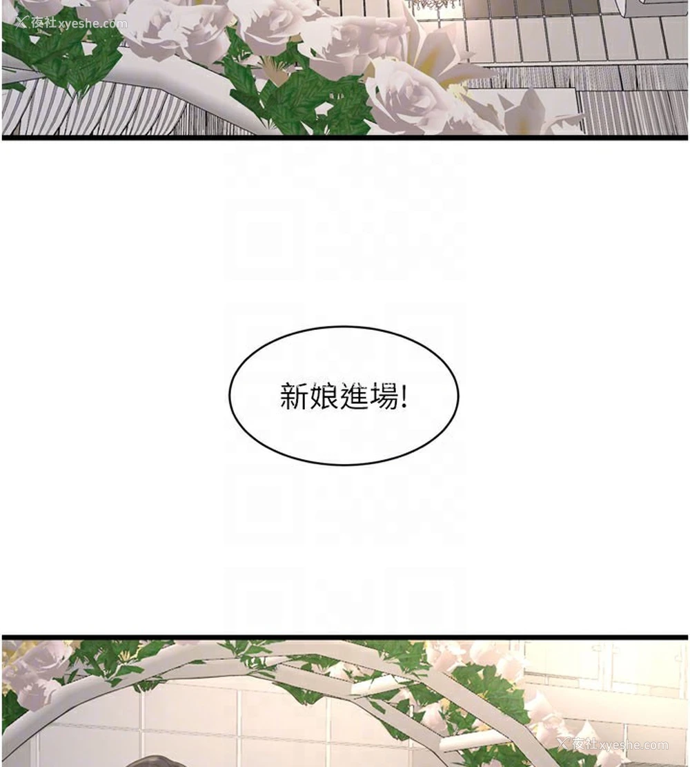76P - 水电工日志