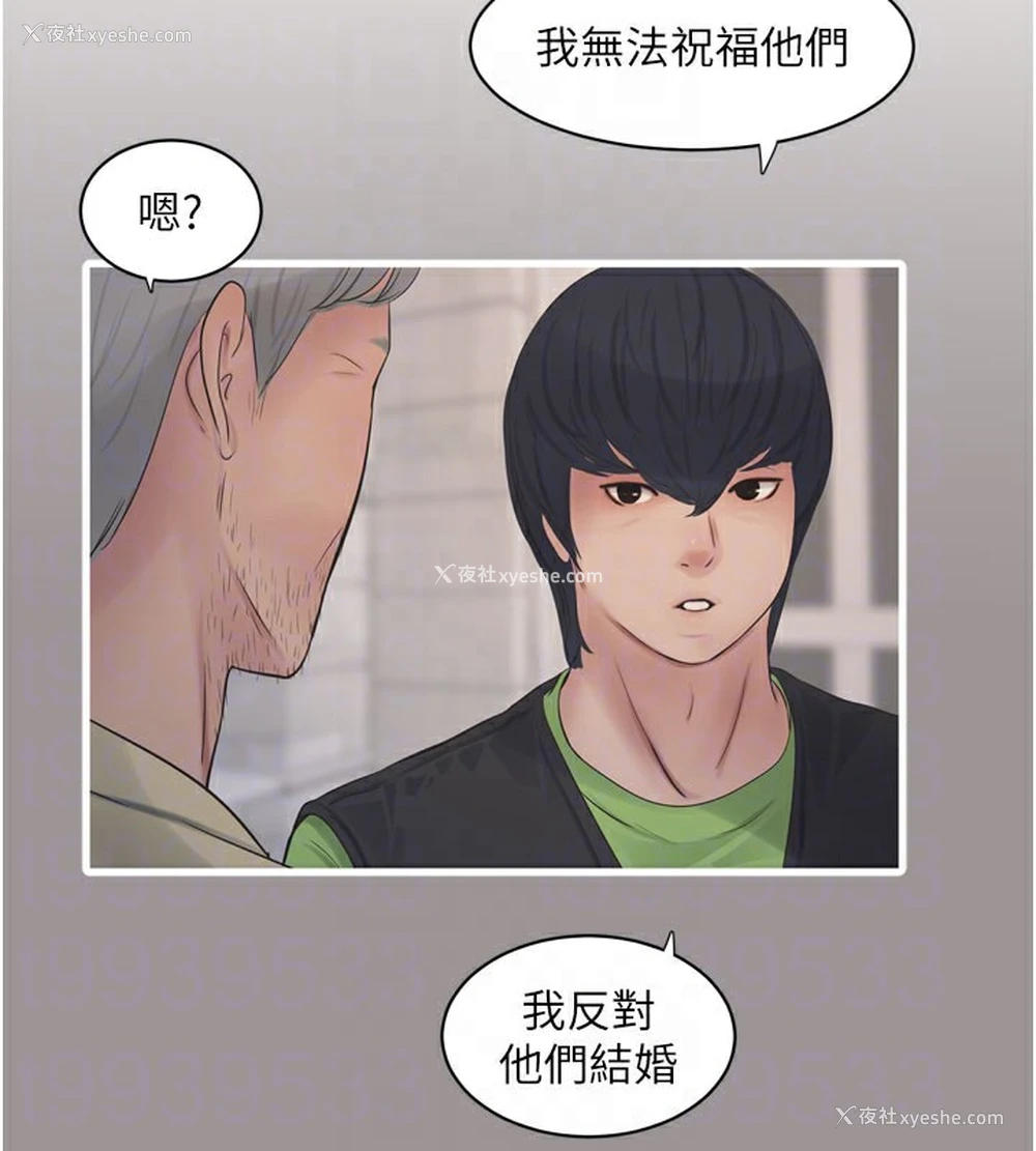 83P - 水电工日志