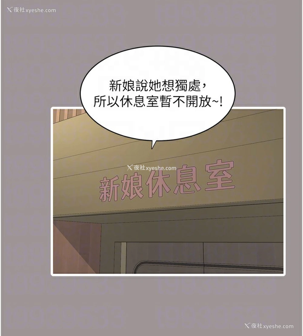 89P - 水电工日志