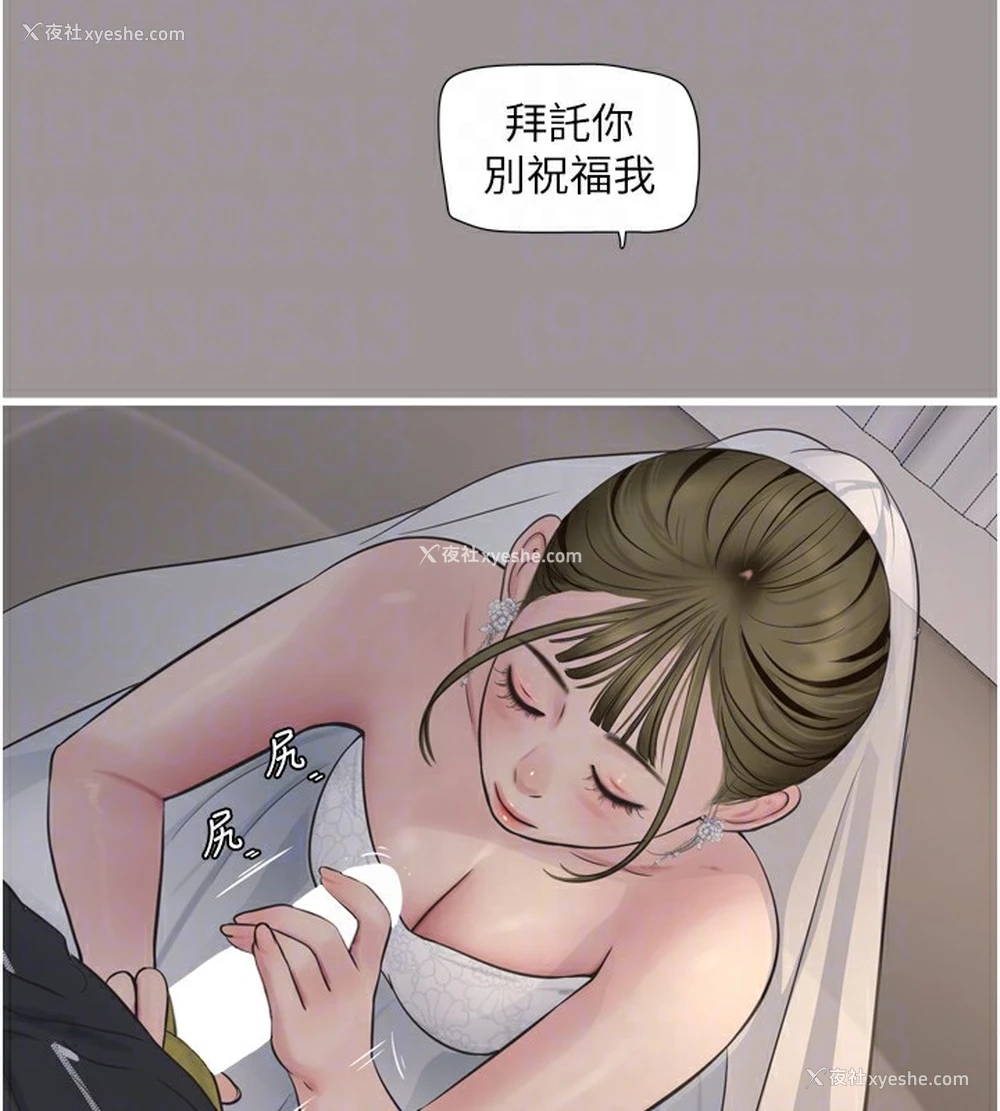 90P - 水电工日志