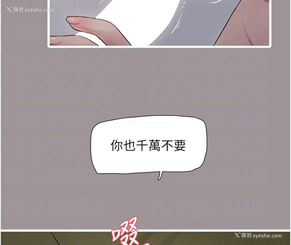 92P - 水电工日志