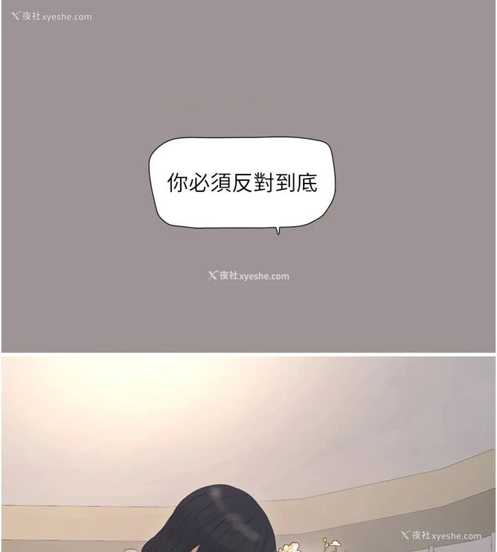 94P - 水电工日志