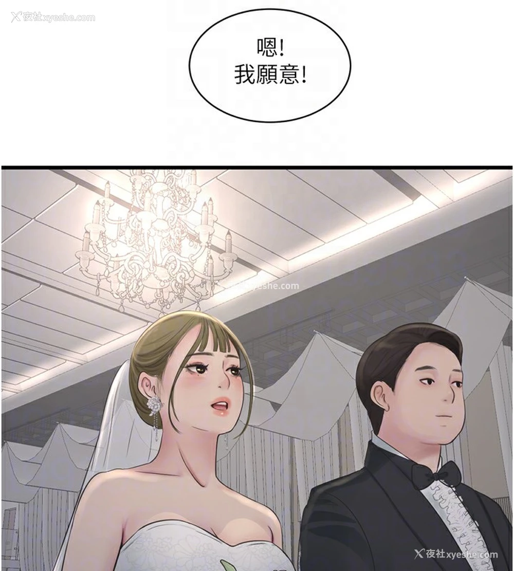99P - 水电工日志