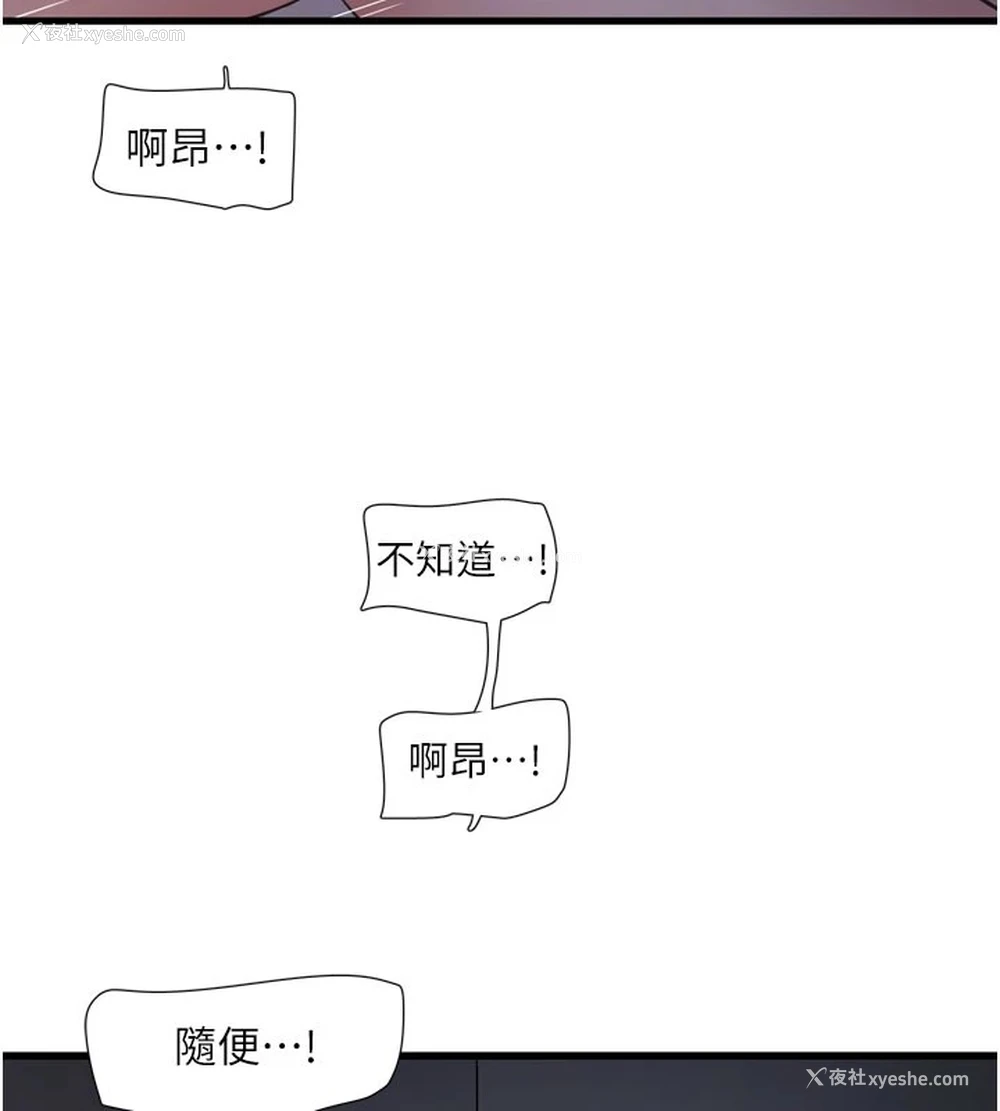 9P - 水电工日志