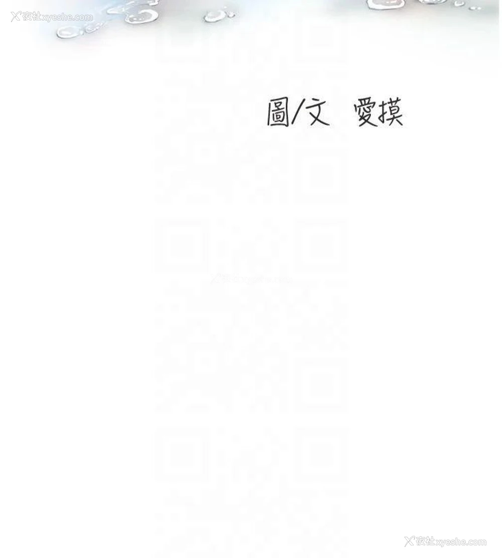 13P - 水电工日志