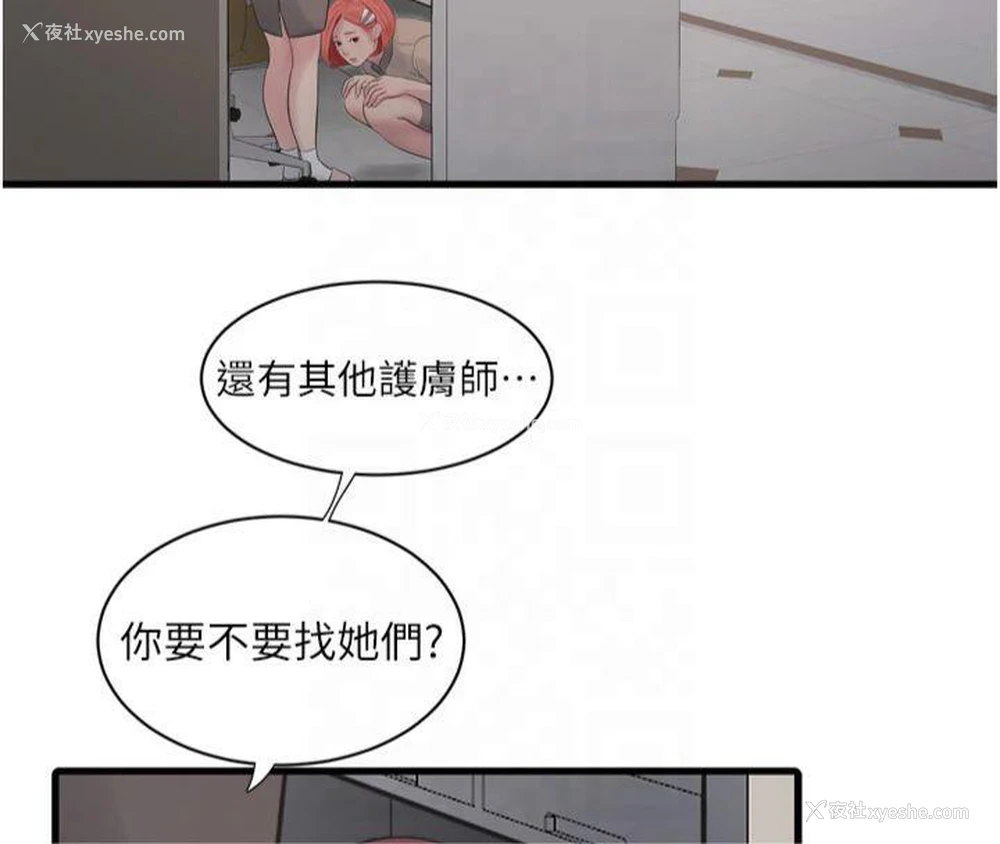 18P - 水电工日志