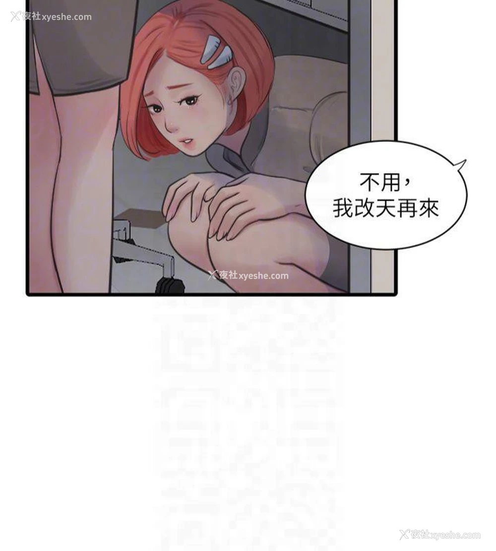 19P - 水电工日志