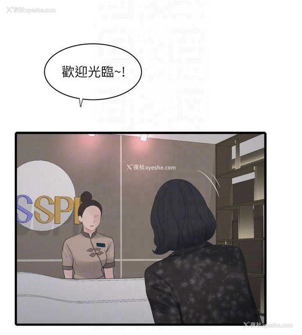 21P - 水电工日志