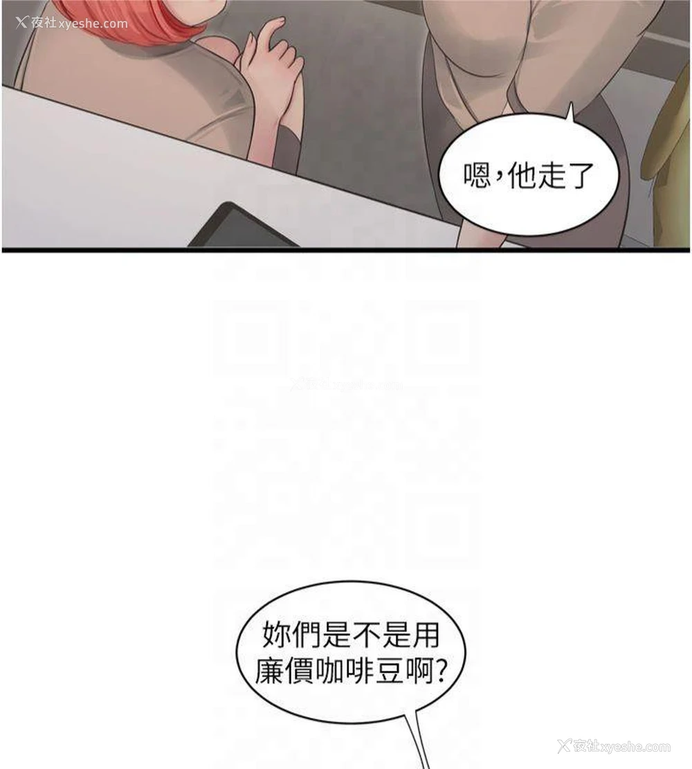23P - 水电工日志