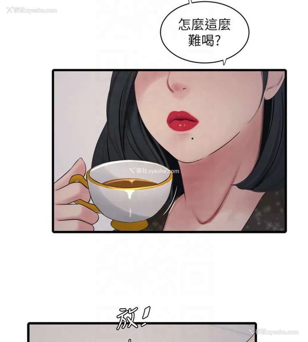 24P - 水电工日志