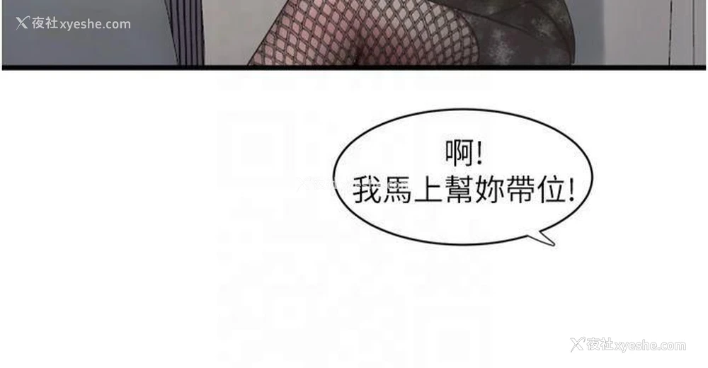 28P - 水电工日志