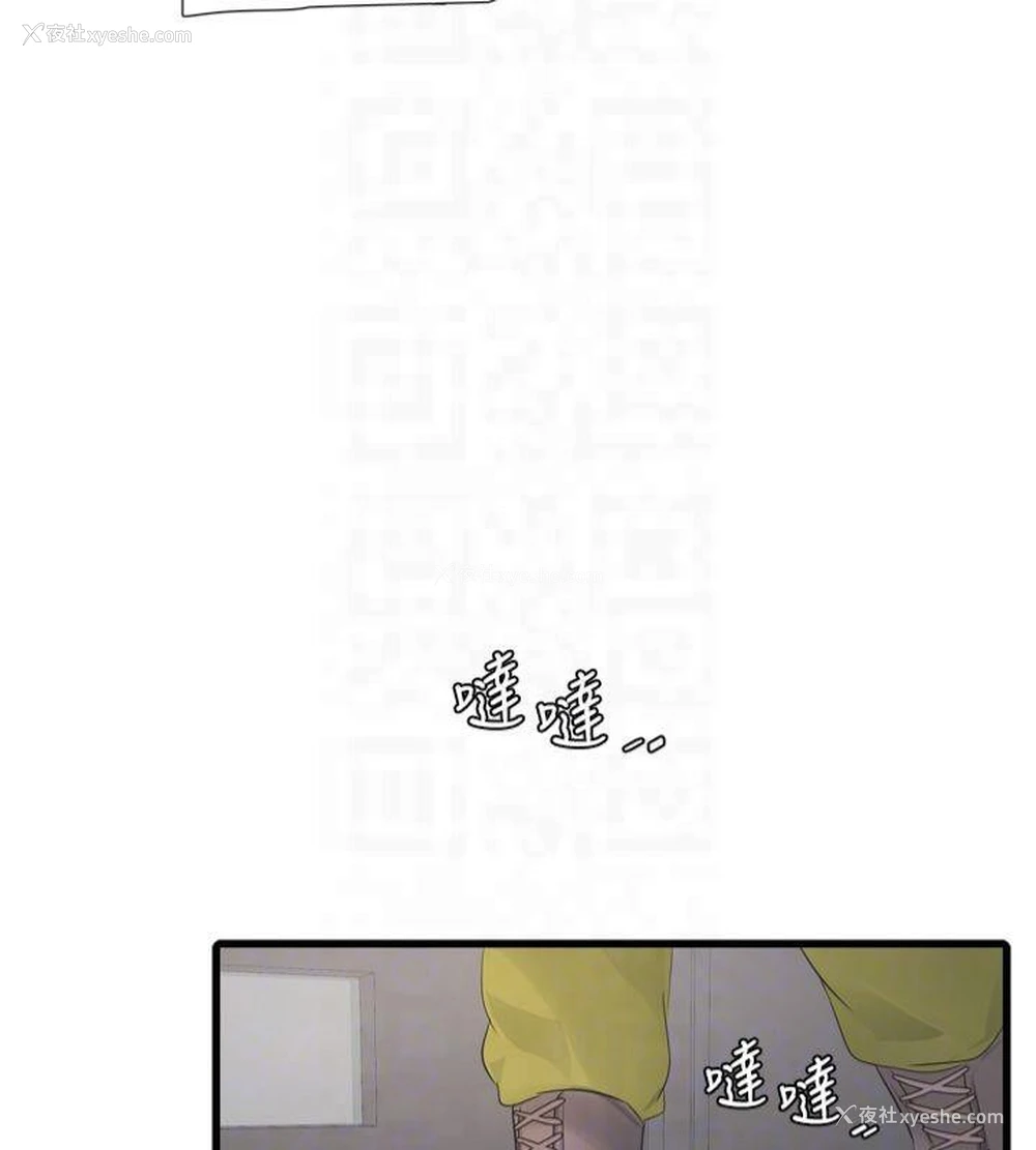 35P - 水电工日志