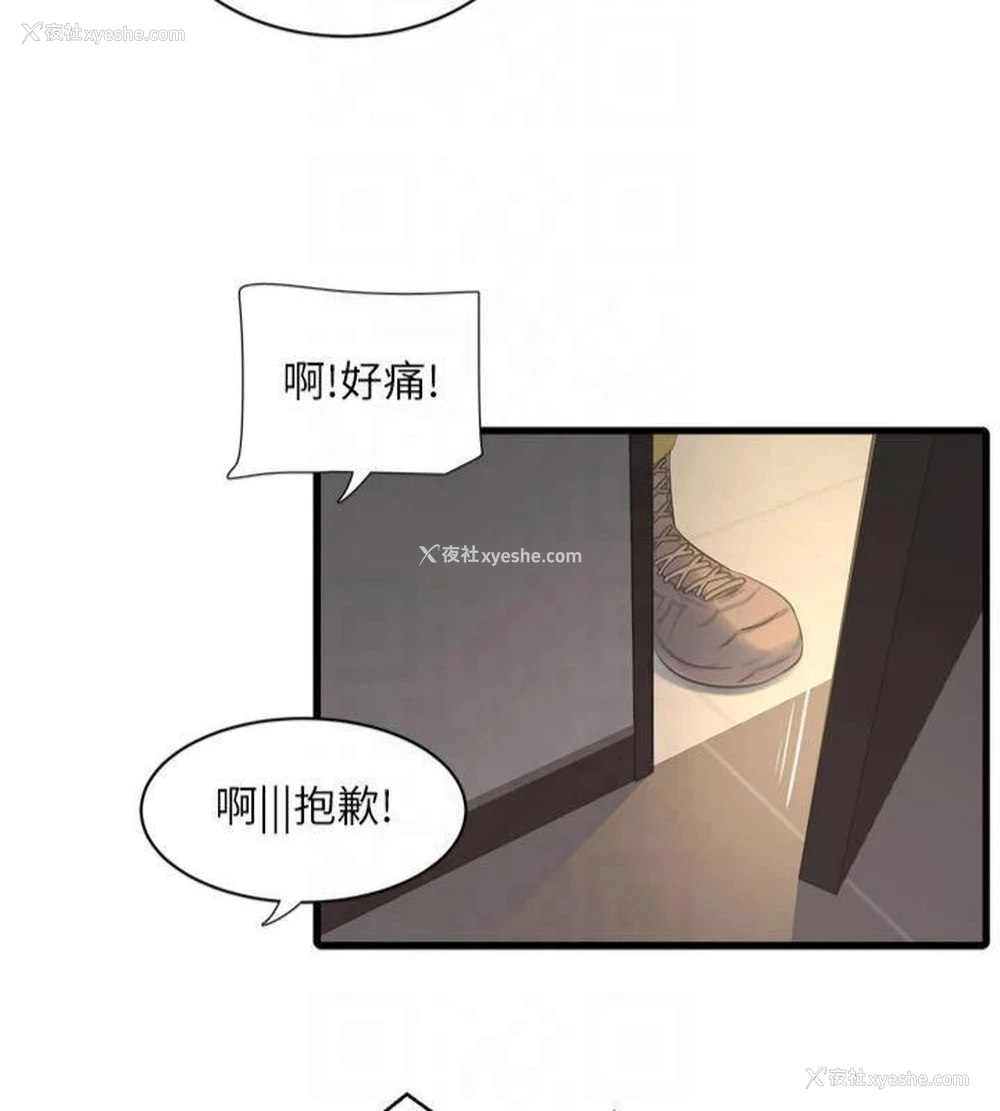 43P - 水电工日志