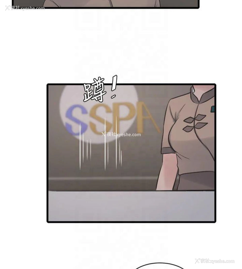 5P - 水电工日志