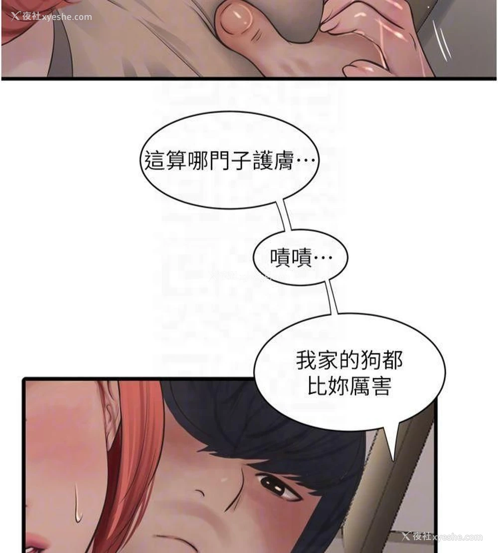 63P - 水电工日志