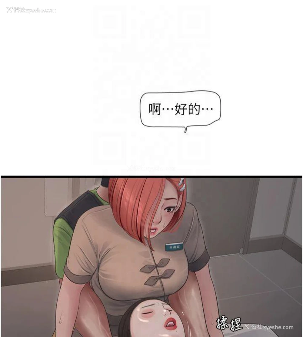 71P - 水电工日志