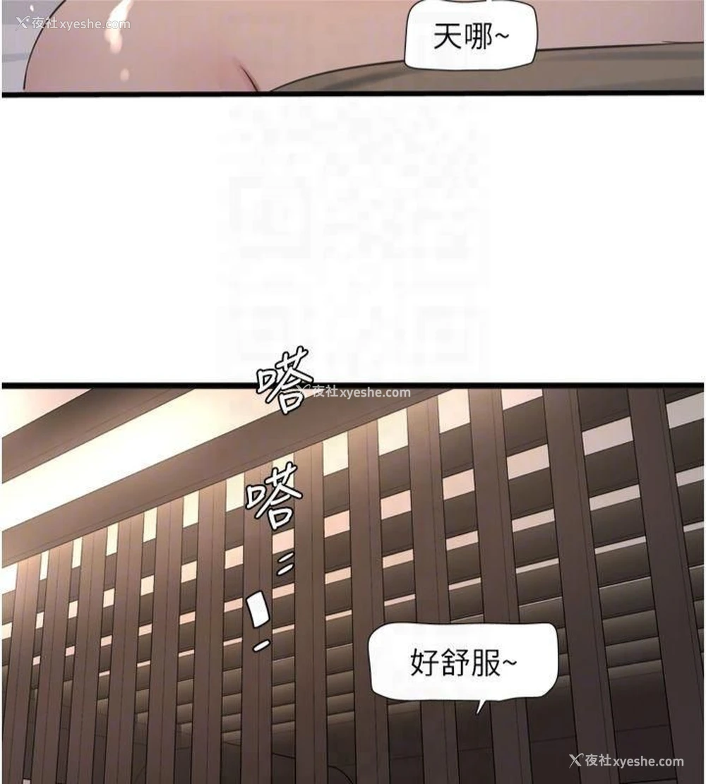 75P - 水电工日志