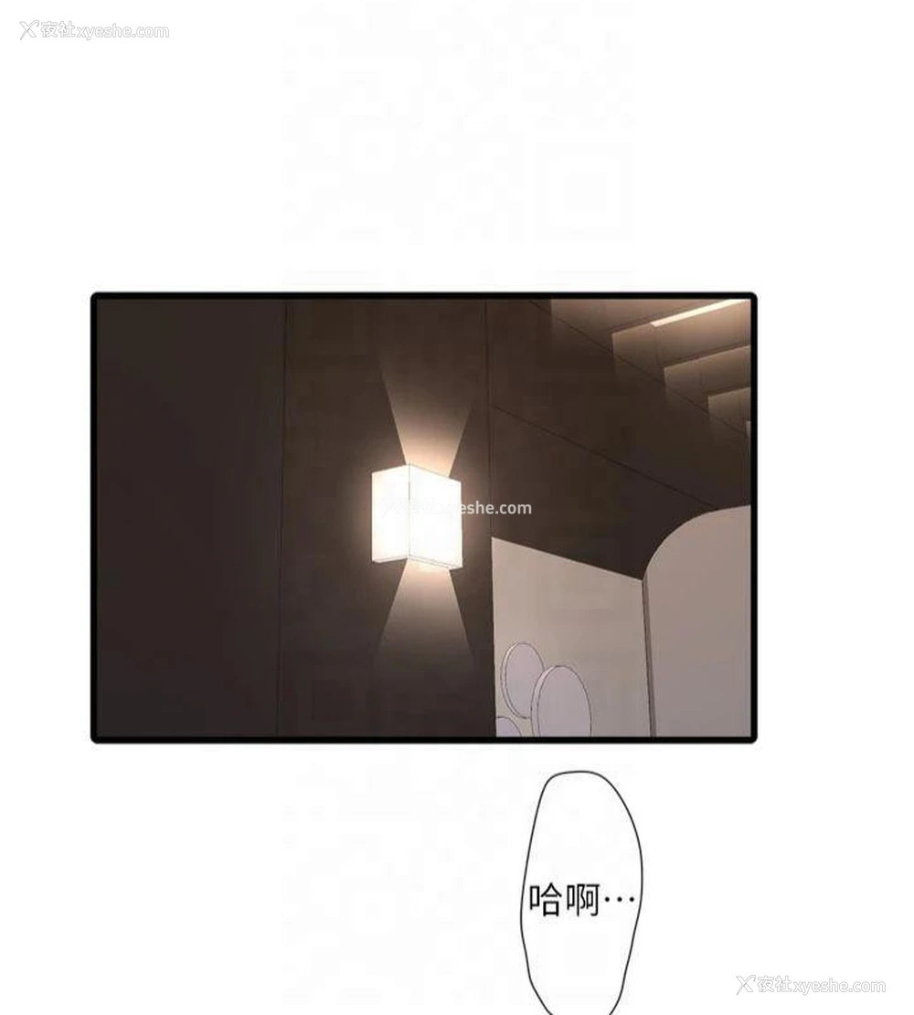 87P - 水电工日志