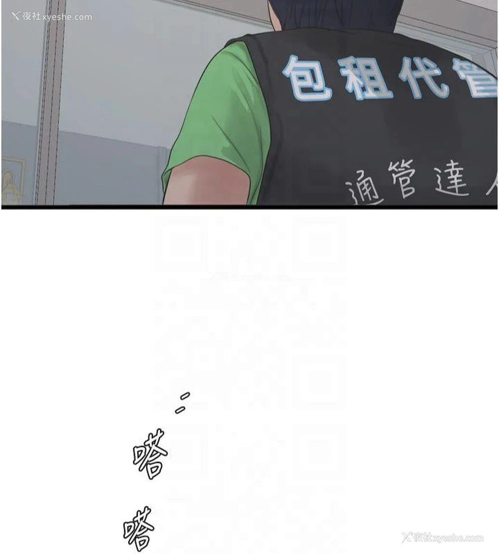 9P - 水电工日志