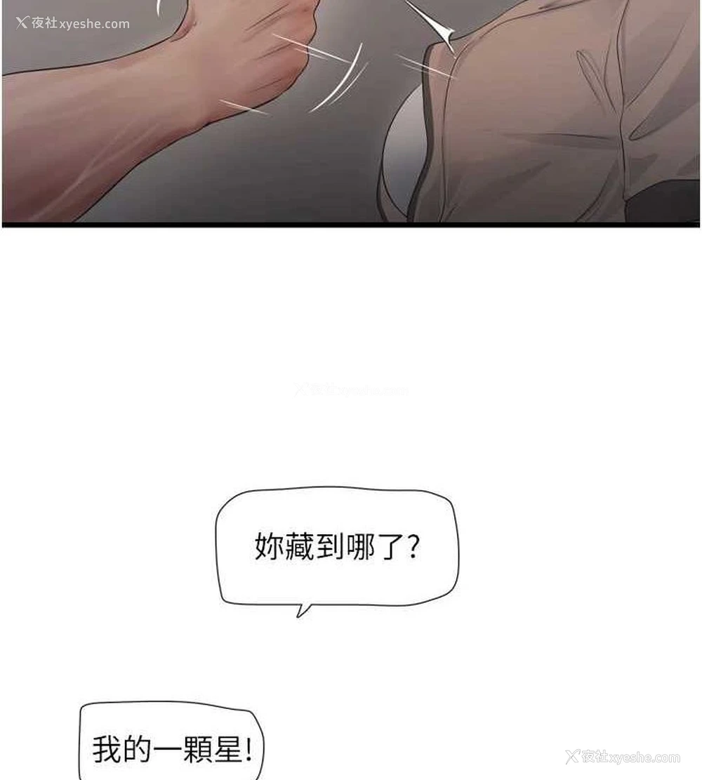 18P - 水电工日志