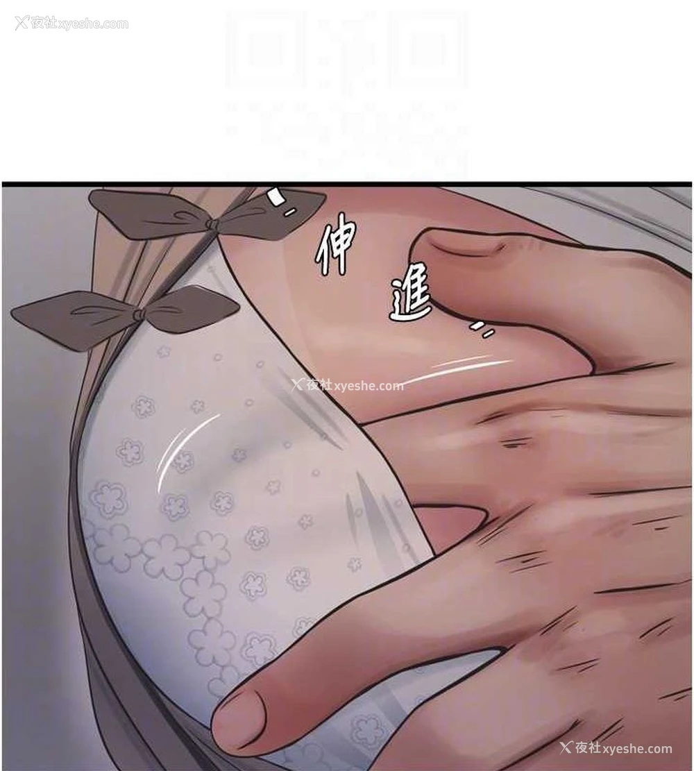 22P - 水电工日志