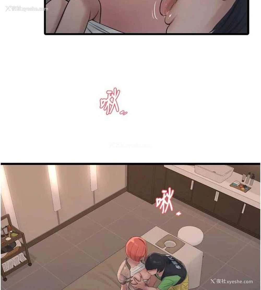 31P - 水电工日志