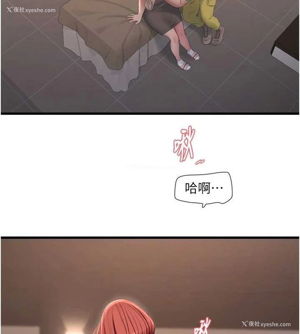 32P - 水电工日志